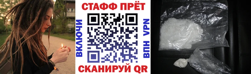 Наркотические вещества Ужур Конопля Cocaine АМФЕТАМИН Меф Героин СК ГАШ