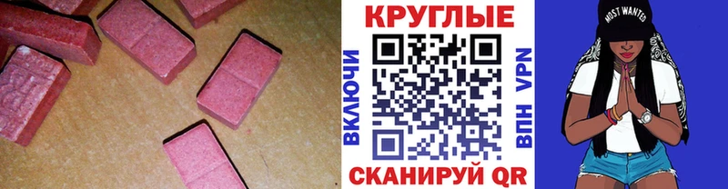 как найти закладки  Ужур  ЭКСТАЗИ бентли 