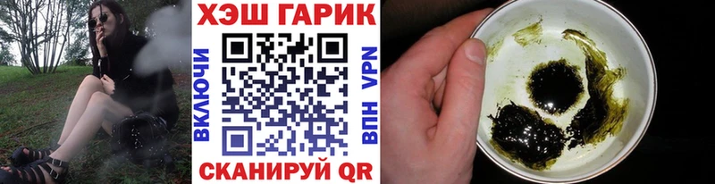 blacksprut tor Ужур Гашиш гашик как найти наркотики