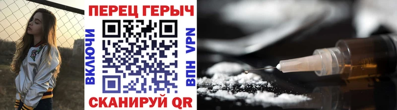 ГЕРОИН гречка  Ужур 