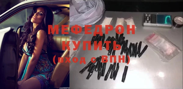 ALPHA-PVP Белокуриха