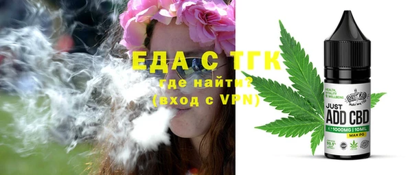 спиды Белоозёрский