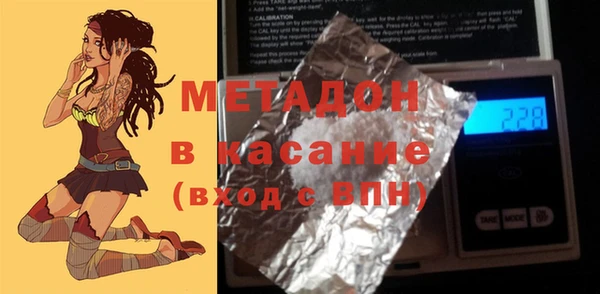ALPHA-PVP Белокуриха