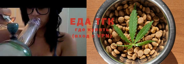 ALPHA-PVP Белокуриха