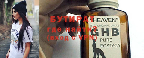 меф Беломорск
