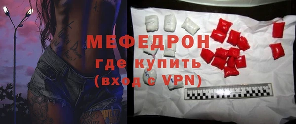 меф Беломорск