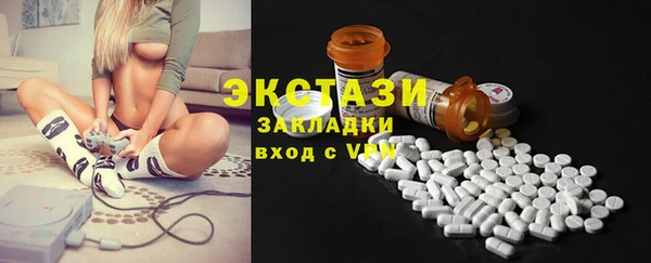 ALPHA-PVP Белокуриха