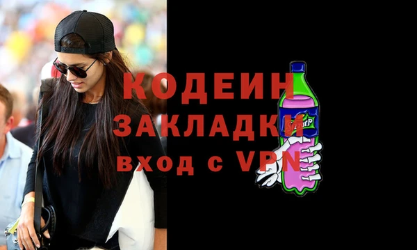 спиды Белоозёрский