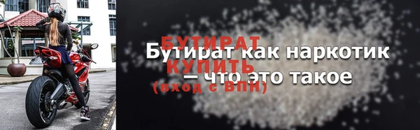 спиды Белоозёрский