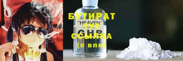 меф Беломорск