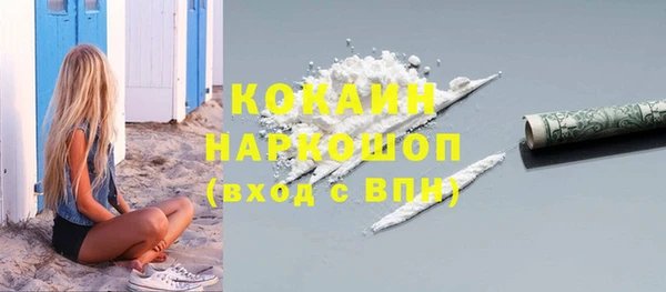 меф Беломорск