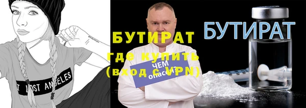 меф Беломорск
