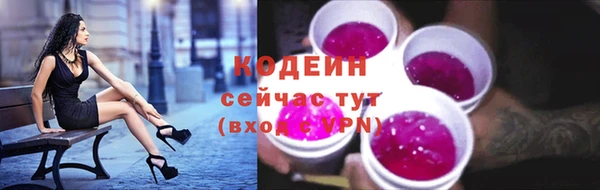 спиды Белоозёрский