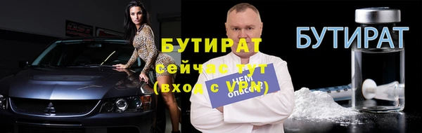 ALPHA-PVP Белокуриха