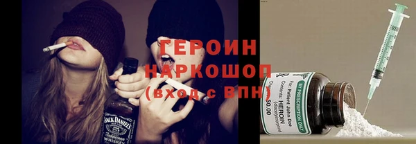 ALPHA-PVP Белокуриха