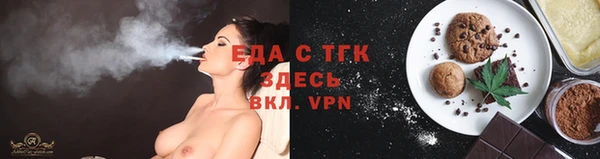 ALPHA-PVP Белокуриха