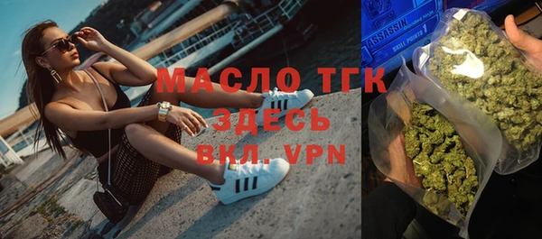 альфа пвп Богданович