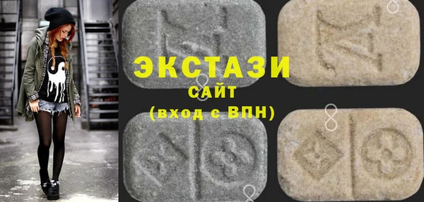 ALPHA-PVP Белокуриха