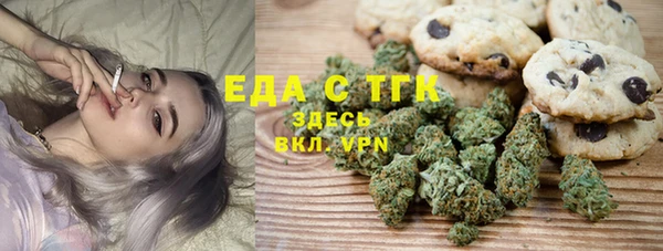 меф Беломорск