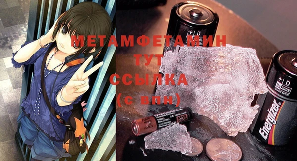 спиды Белоозёрский