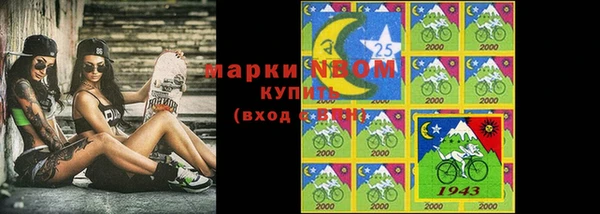 меф Беломорск
