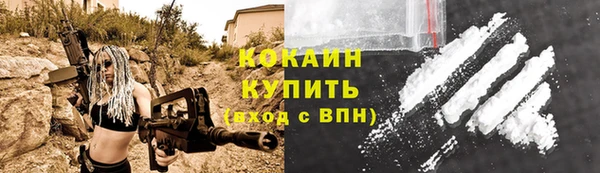 спиды Белоозёрский