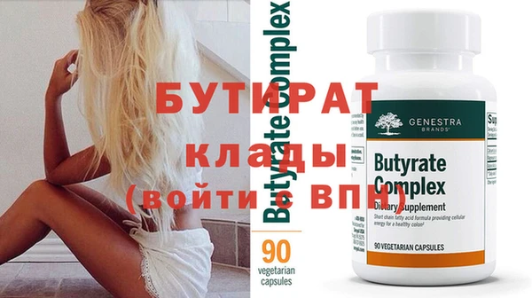 спиды Белоозёрский