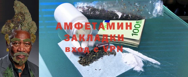 ALPHA-PVP Белокуриха