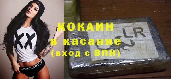 ALPHA-PVP Белокуриха
