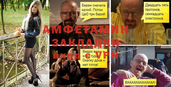 меф Беломорск