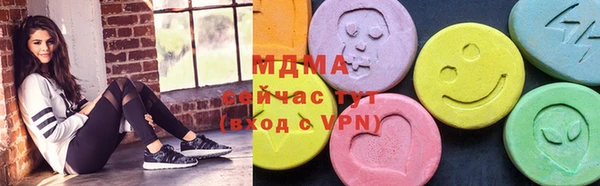 ALPHA-PVP Белокуриха