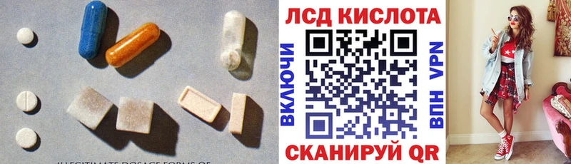 ЛСД экстази ecstasy  цены   Ужур 