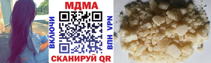 MDMA crystal  omg рабочий сайт  Ужур  закладки 