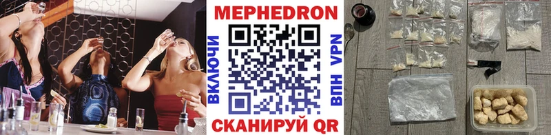 Меф мяу мяу  darknet телеграм  Ужур 