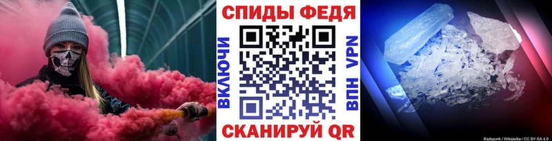 гидра ONION  где найти   Ужур  Метамфетамин винт 