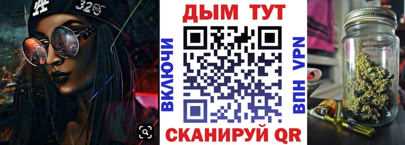 Марихуана OG Kush Ужур